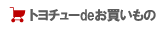 �g���`���[de����������