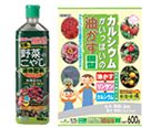 土壌改良