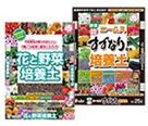 用土