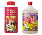 肥料