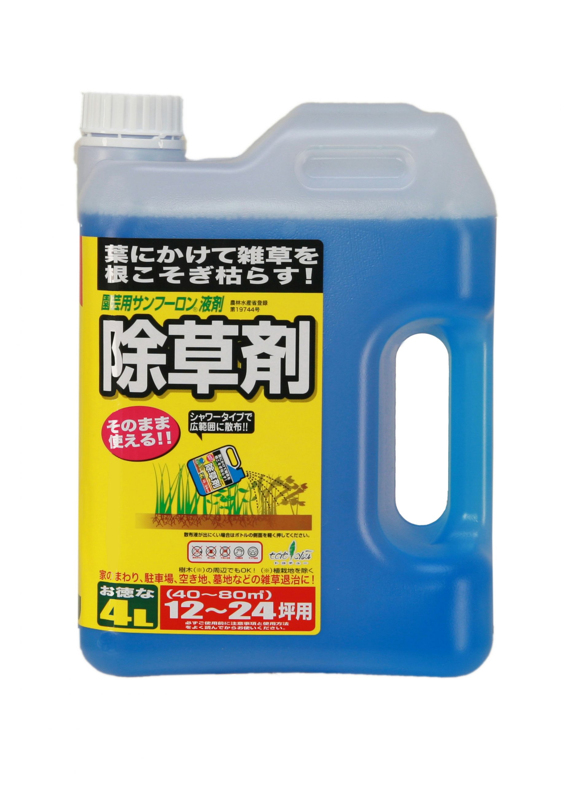 園芸用サンフーロン液剤 4L | トヨチューオンラインショップ